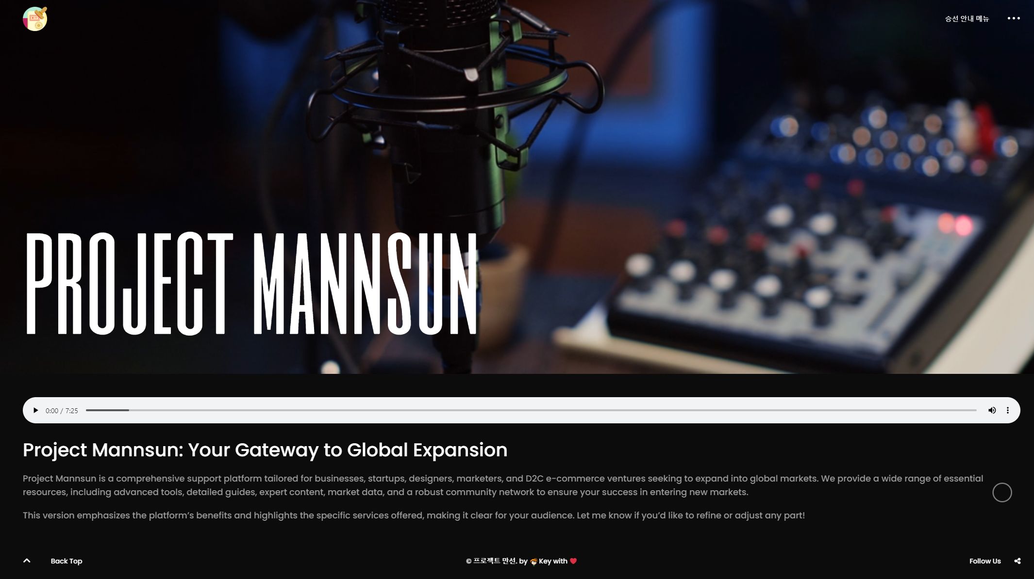 English Overview of Project Mannsun 2.jpg
