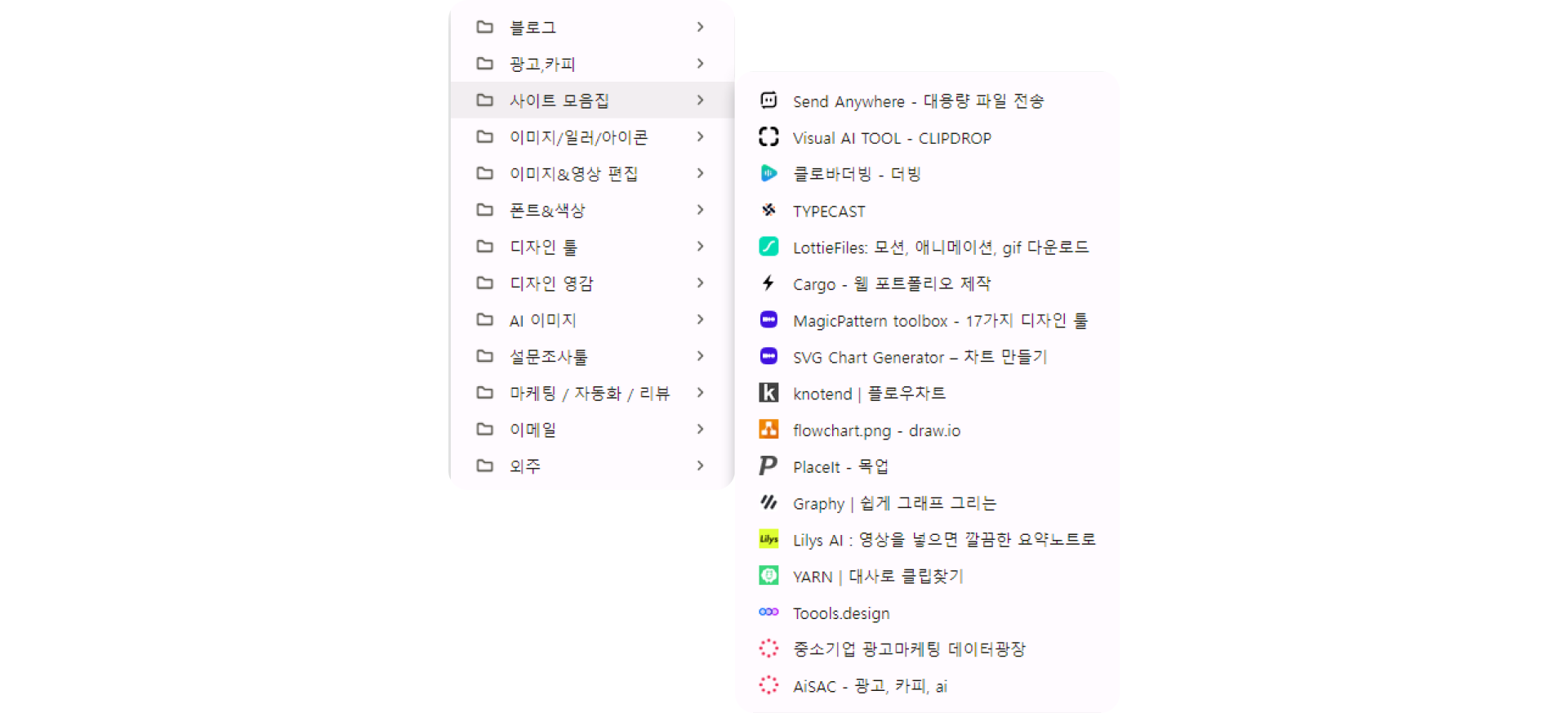 북마크광.png