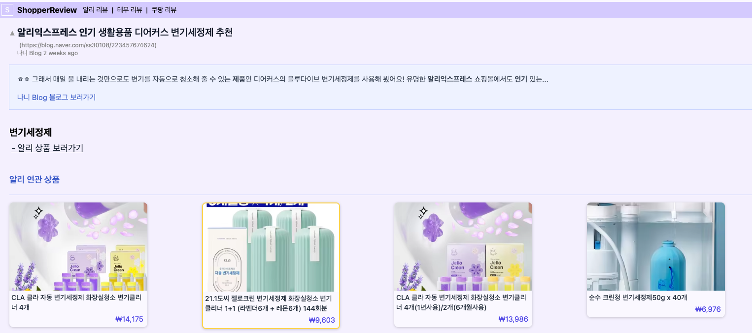 스크린샷 2024-09-10 오후 10.39.45.png