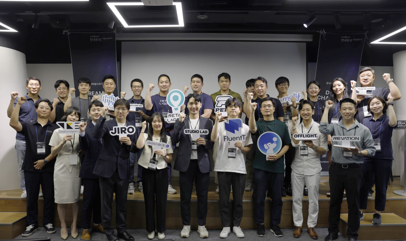 한국투자액셀러레이터-바른동행-3기-데모데이-성료…4기도-모집中-1536x912.jpg