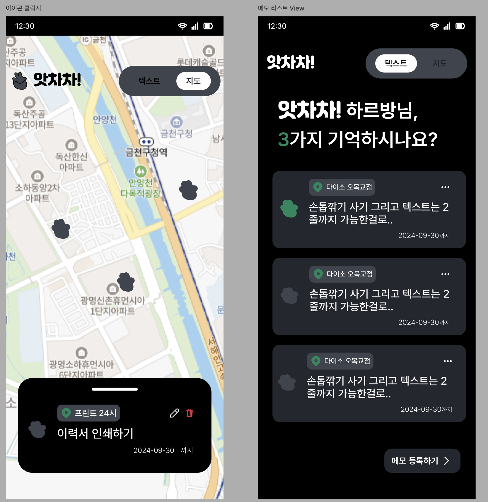스크린샷 2024-09-29 오후 9.44.27.png