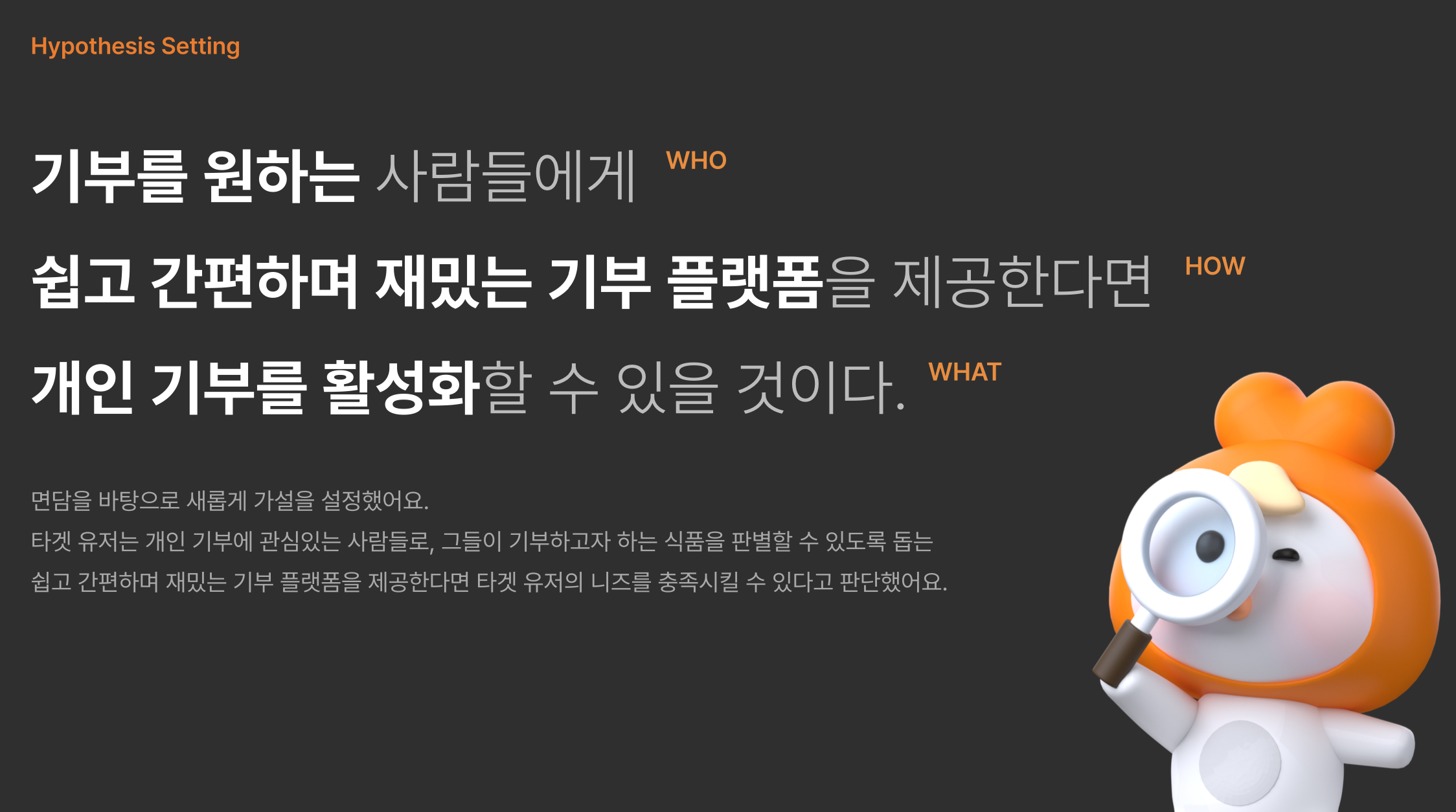 스크린샷 2024-12-03 오후 2.45.17.png