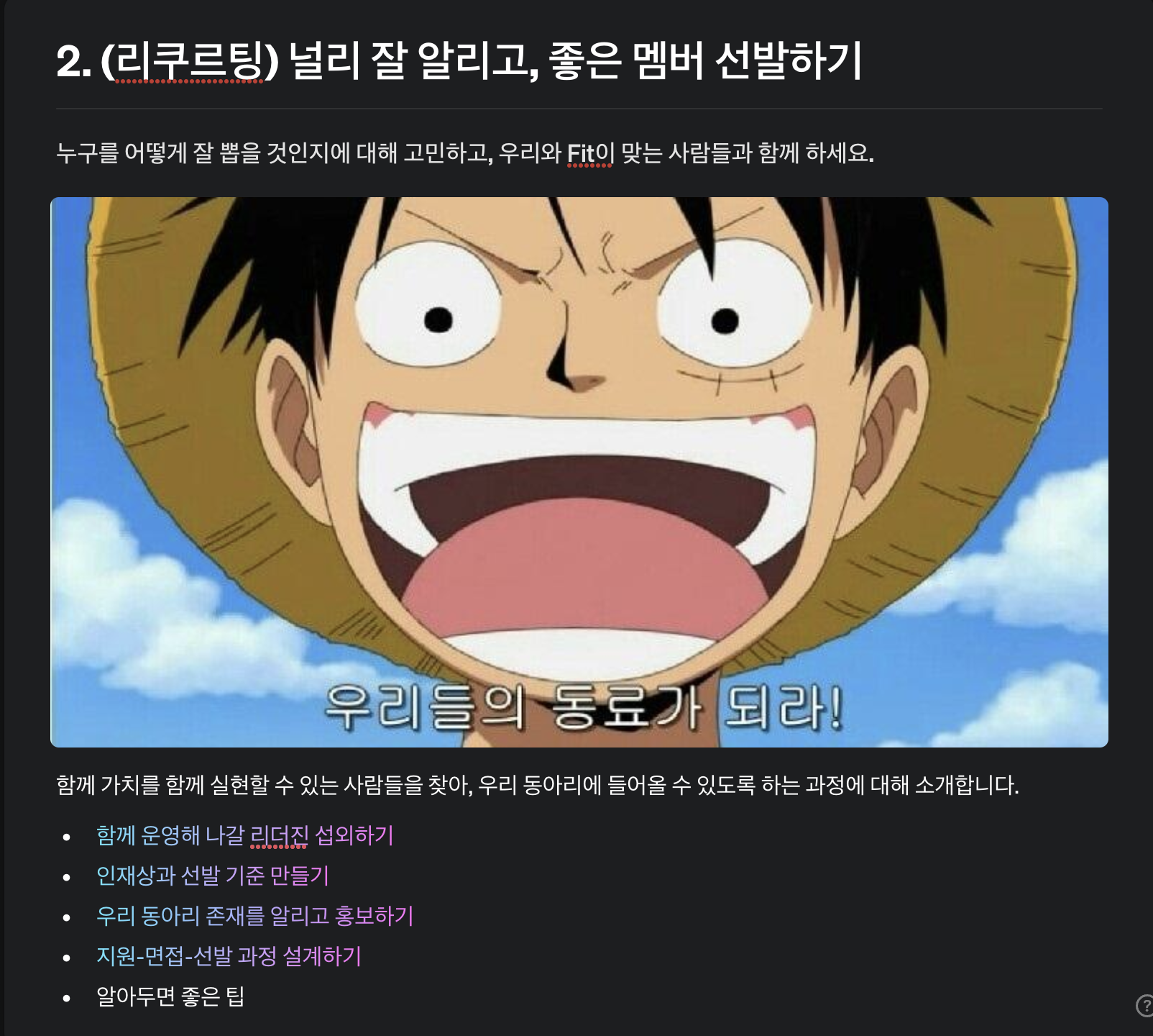스크린샷 2023-07-13 오후 10.27.52.png