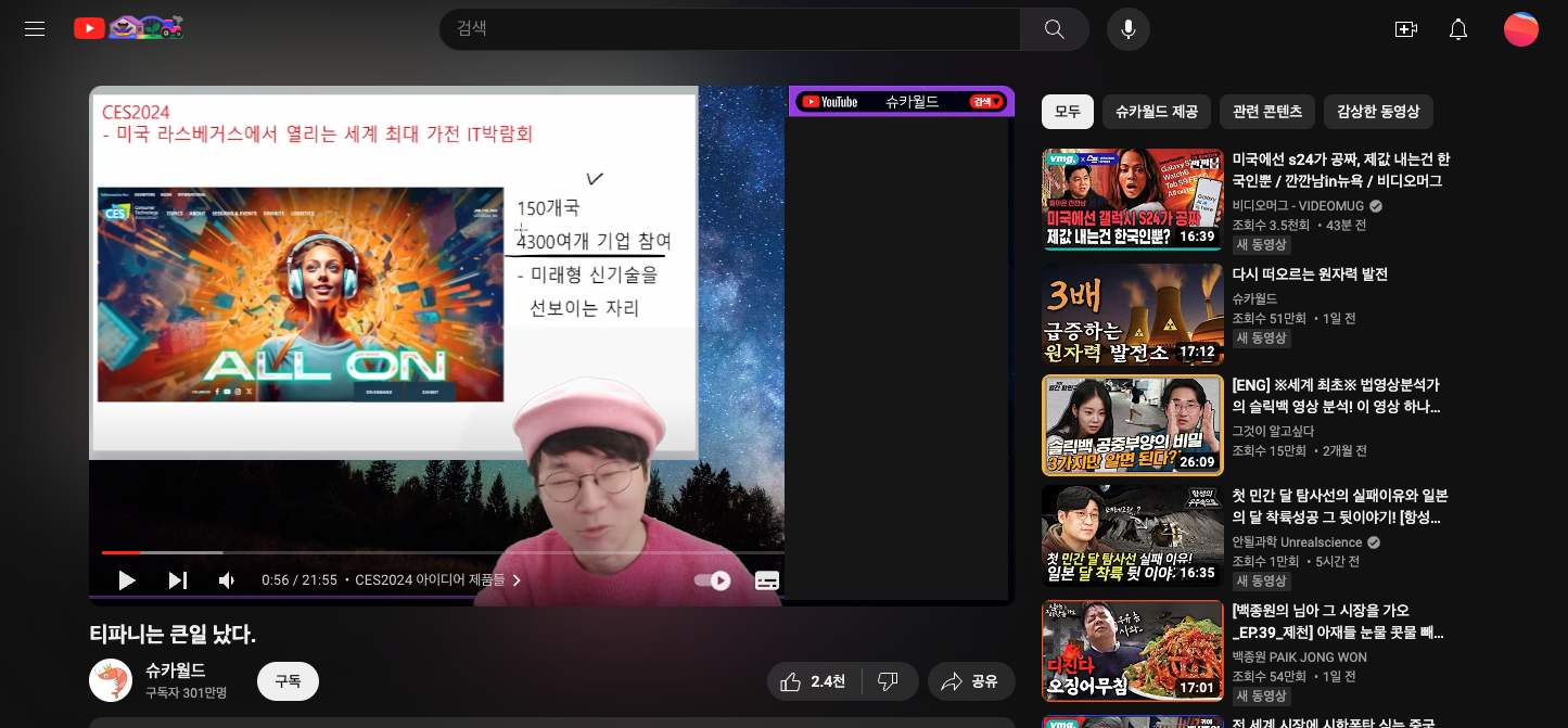 Screenshot 2024-02-02 at 10.50.49 PM.png