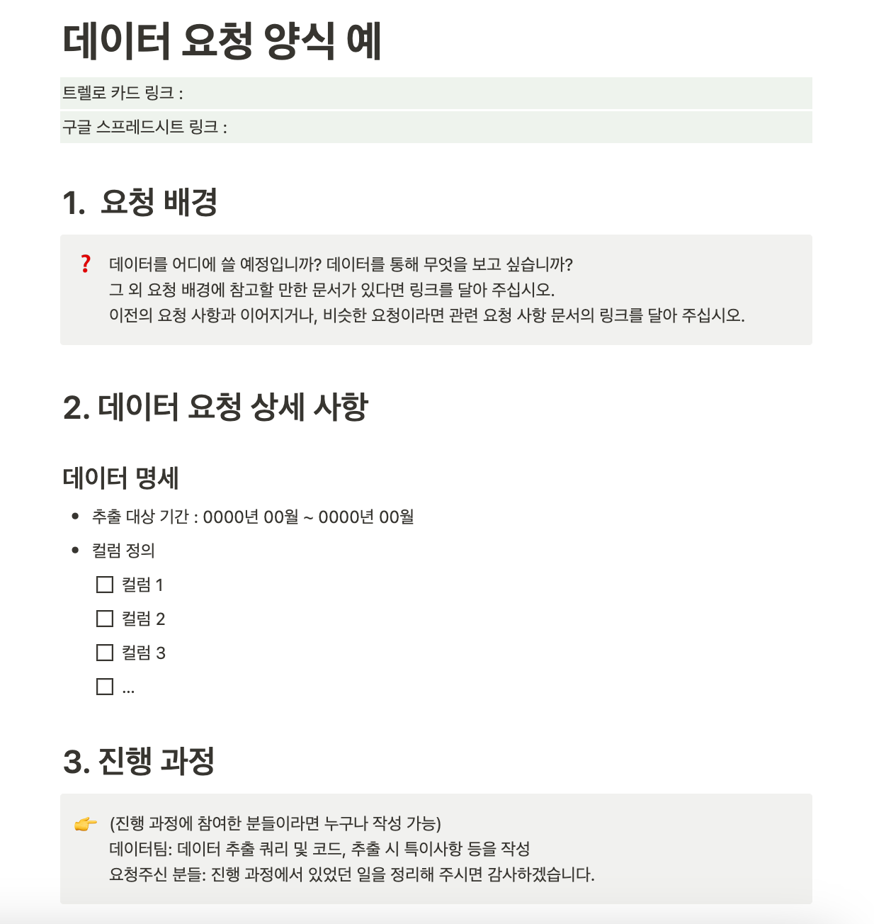 스크린샷 2023-07-26 14.42.21.png