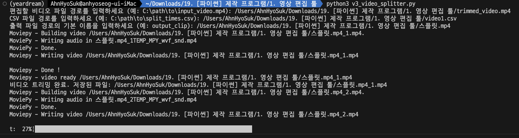 스크린샷 2024-10-10 오후 9.52.13.png