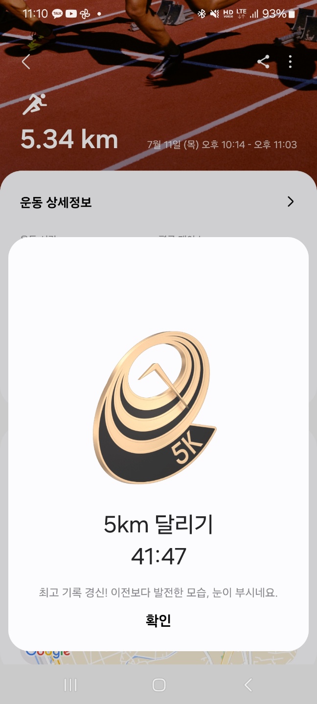 KakaoTalk_20240711_231206182.jpg