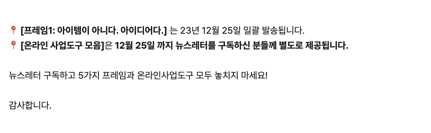 예고1.png