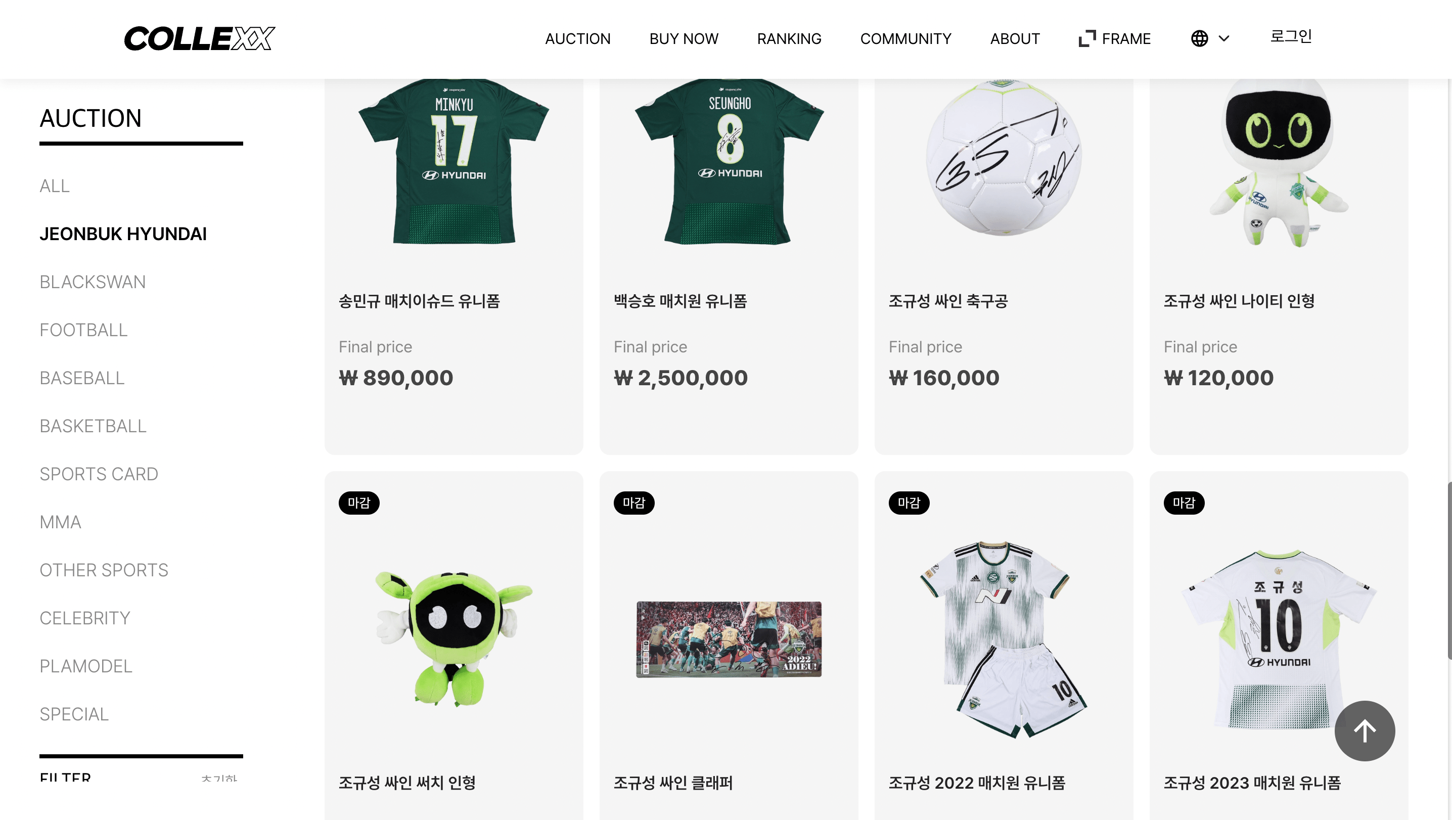 스크린샷 2023-08-31 오후 9.01. (1).png