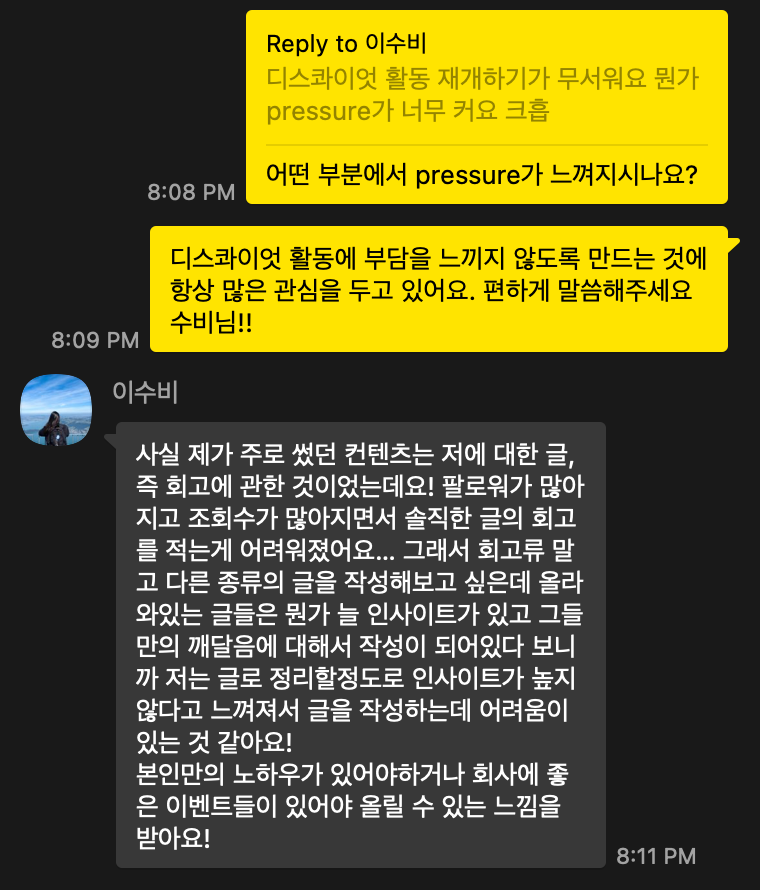 KakaoTalk_Snapshot_20230801_203351.png