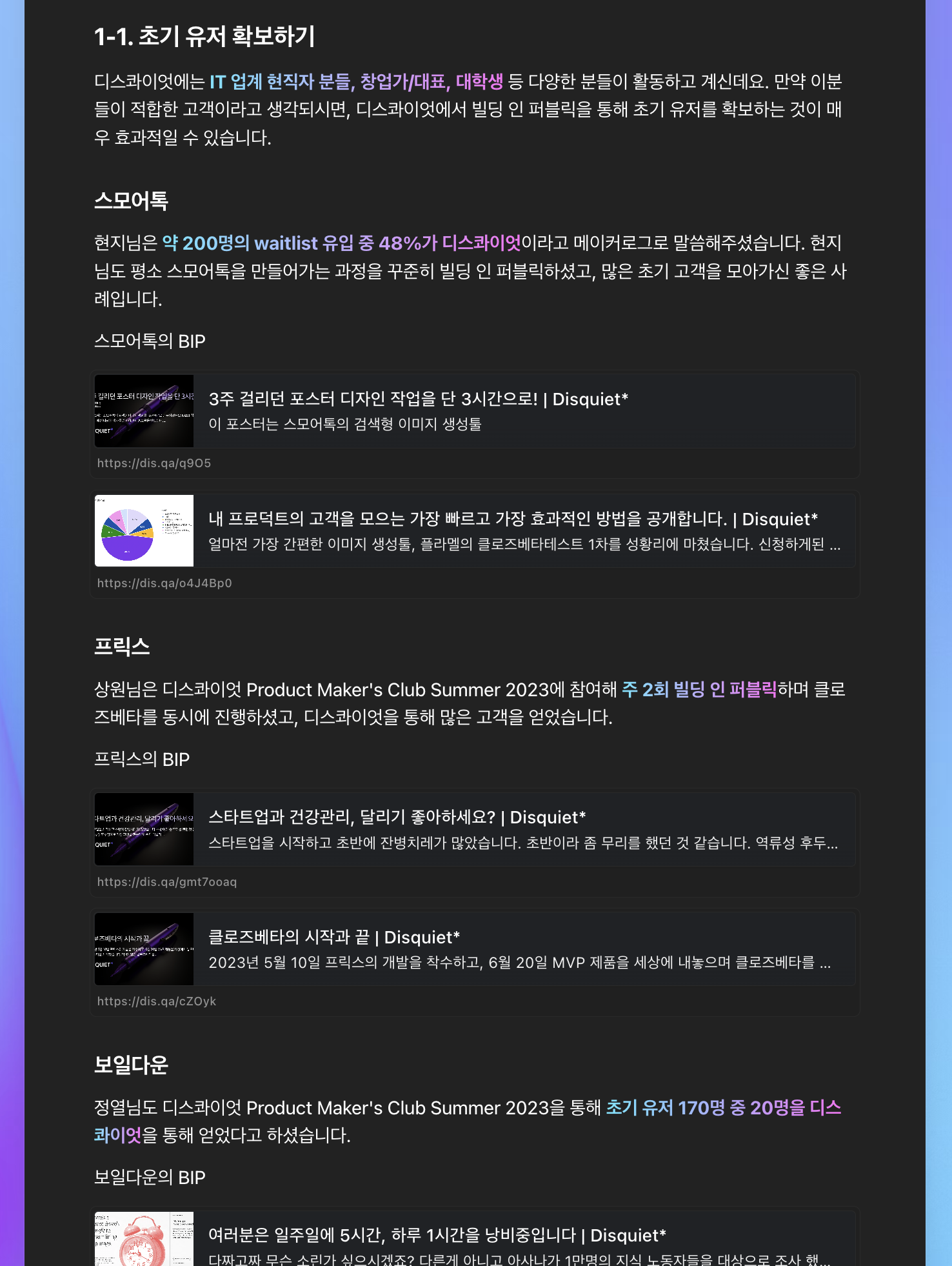 Pasted image 20231107204210.png