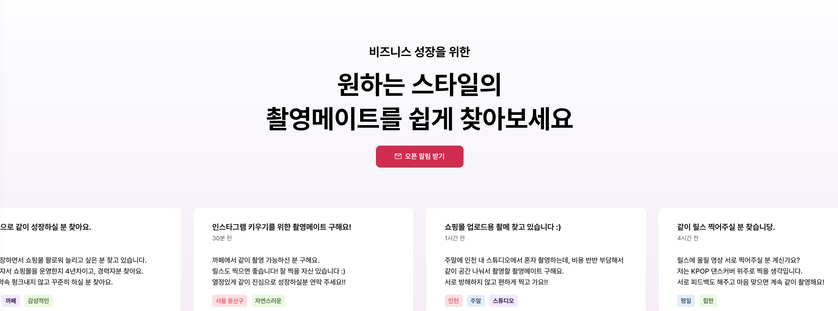 스크린샷 2024-09-22 오후 3.28.11.png