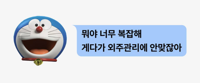플러그 에이전시 SaaS 매출 정산 툴 2.png