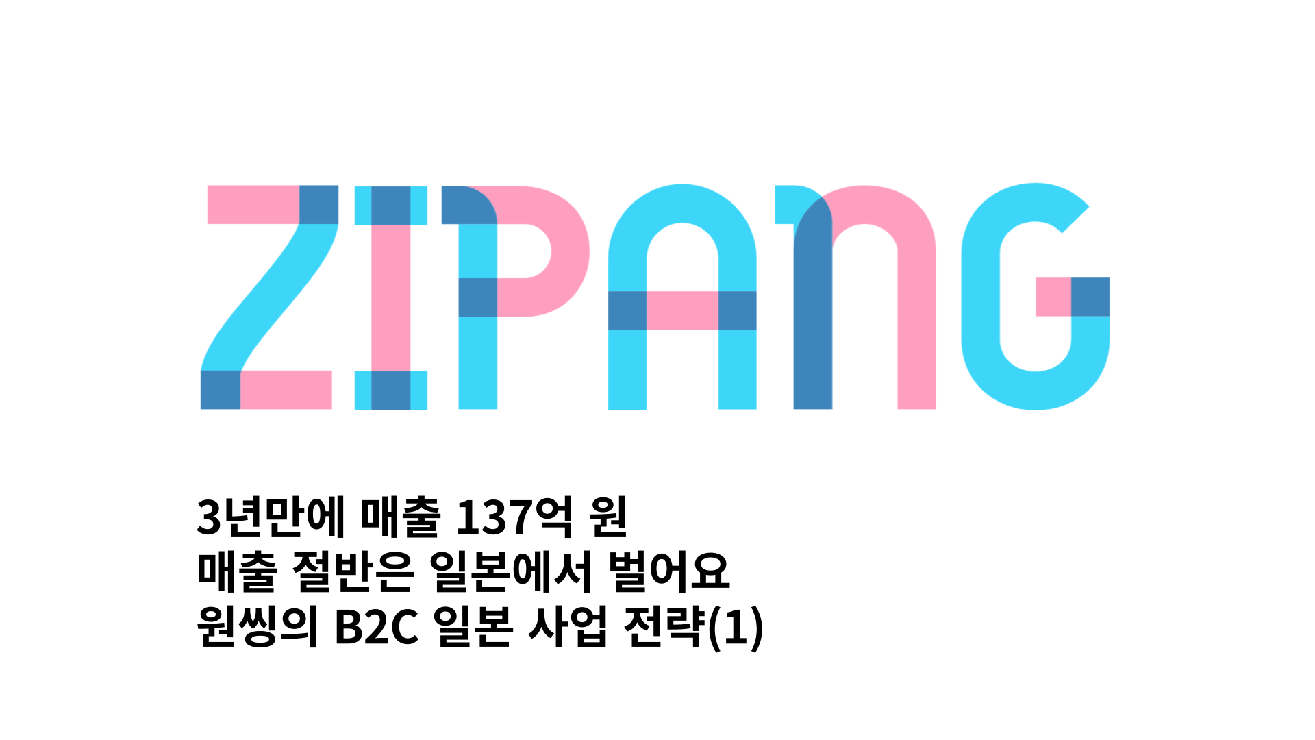 뉴스레터 표지 1부.png