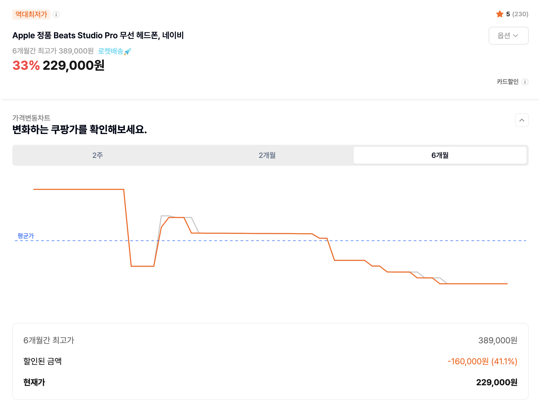 Screenshot 2024-09-21 at 5.57.40 PM.png