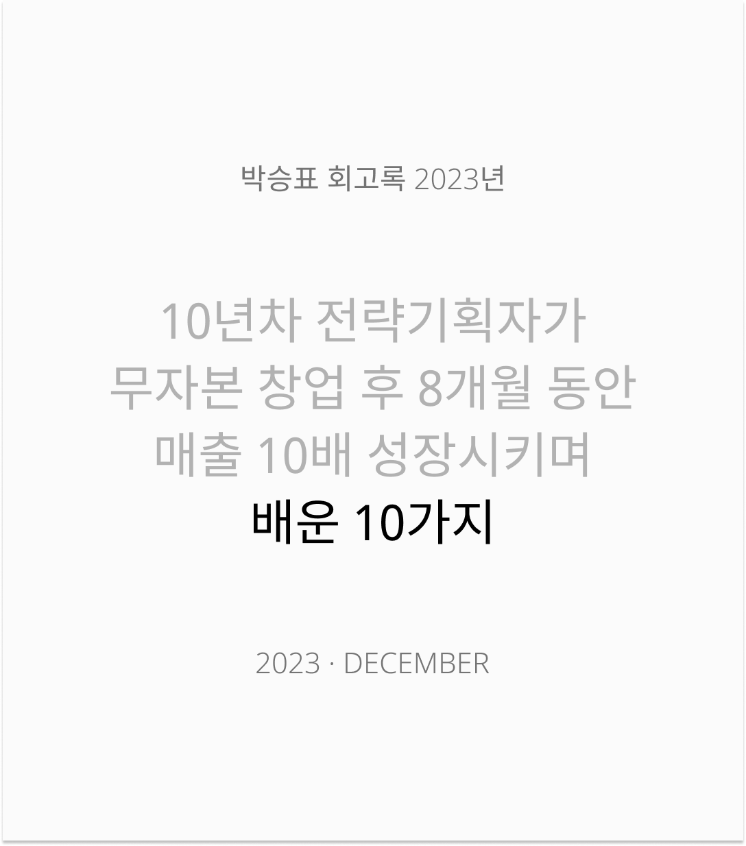 썸네일.png