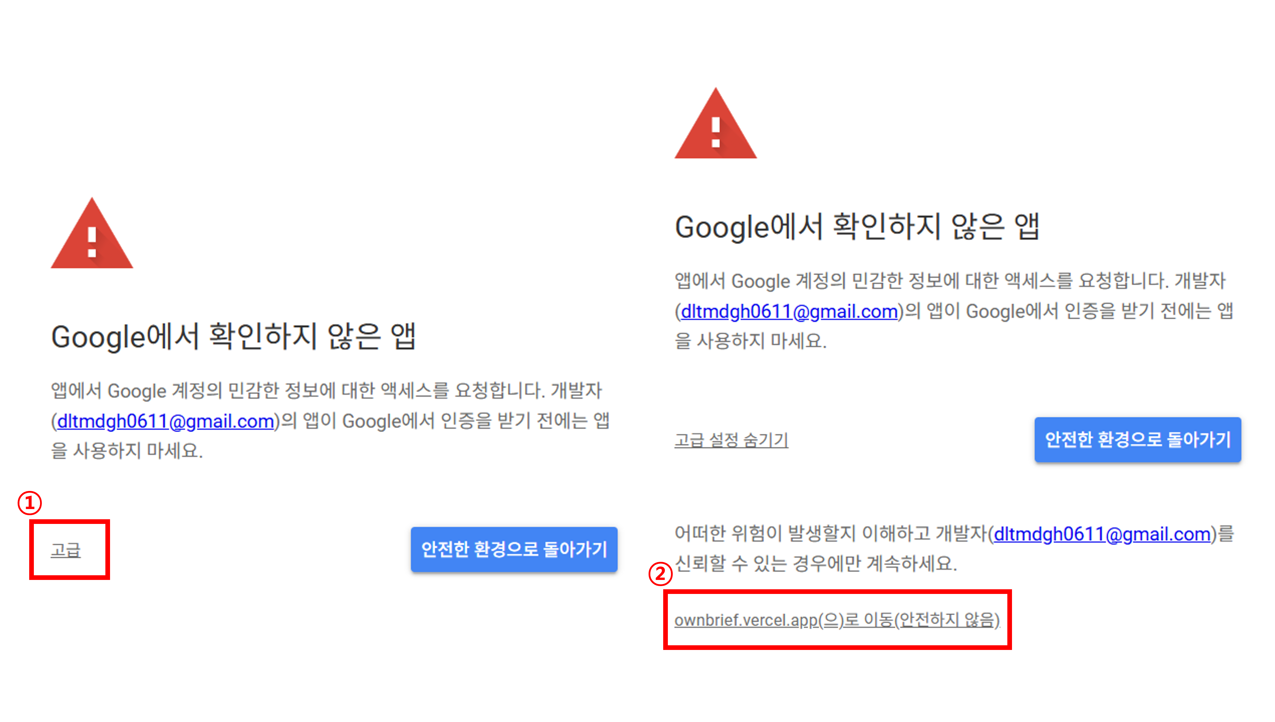 온브리프 매뉴얼.png