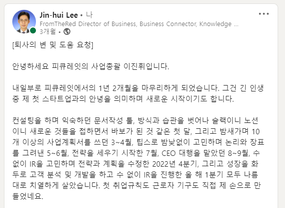 링틴1.png
