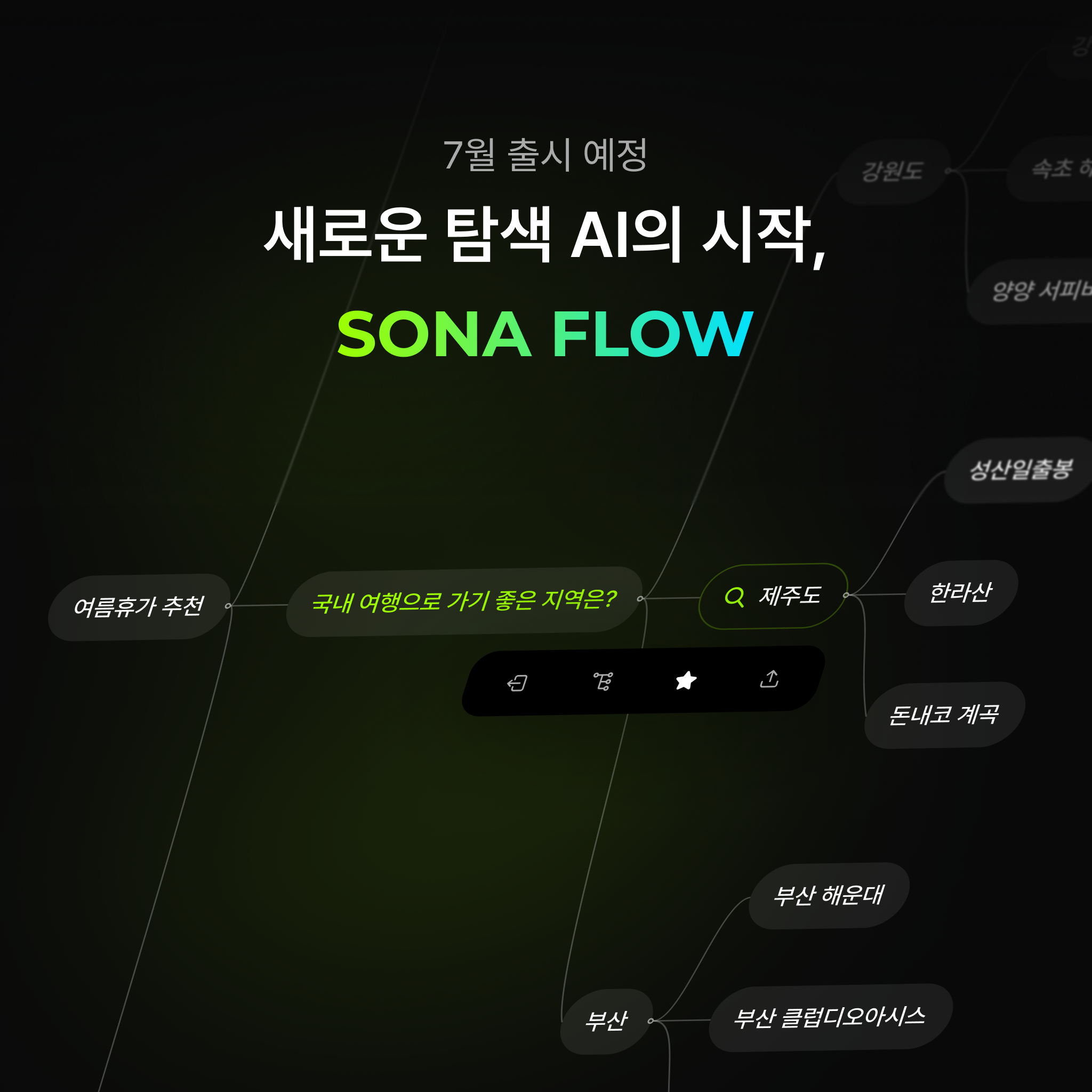 블로그 콘텐츠_01.png