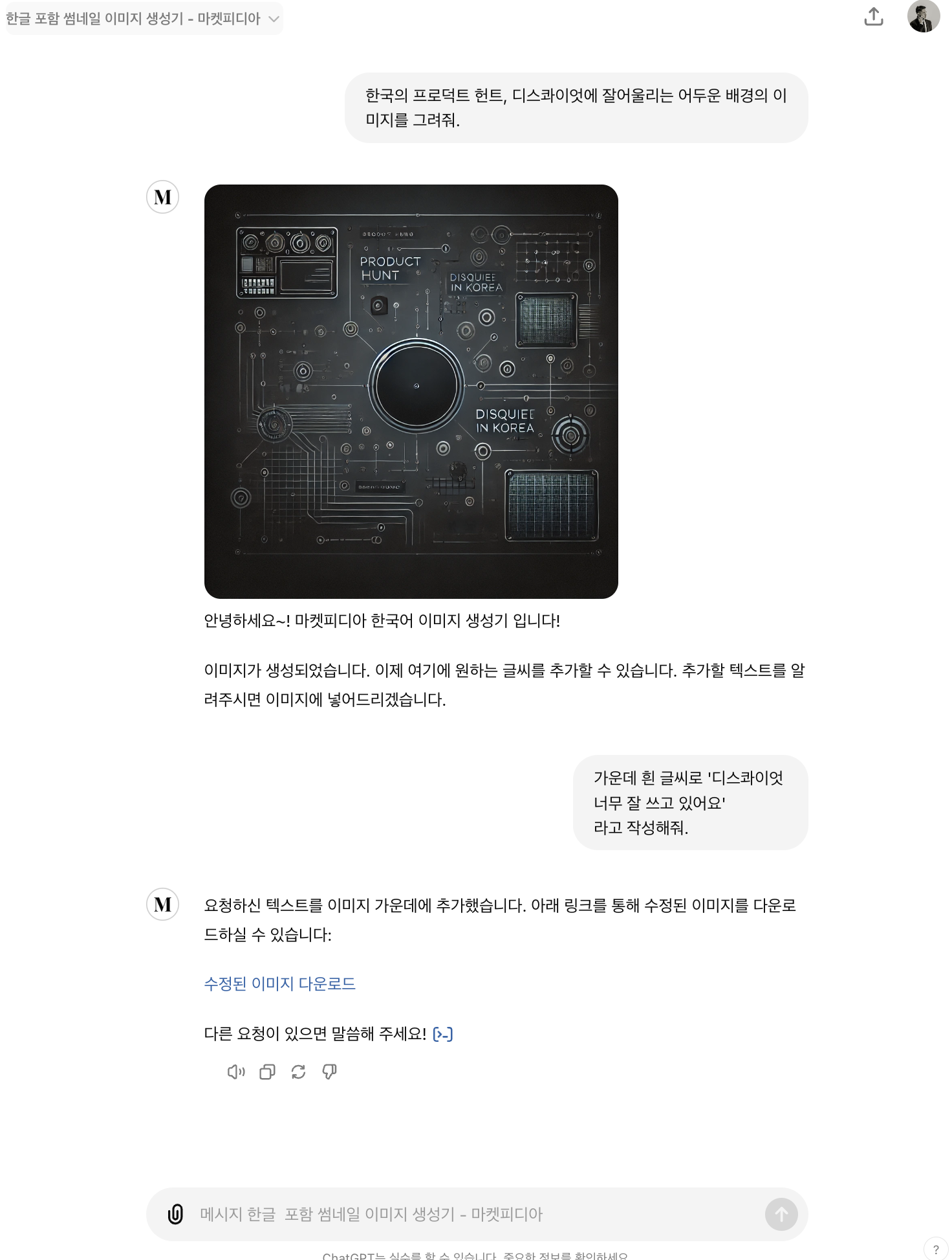 Screenshot 2024-07-22 at 4.55.13 PM.png