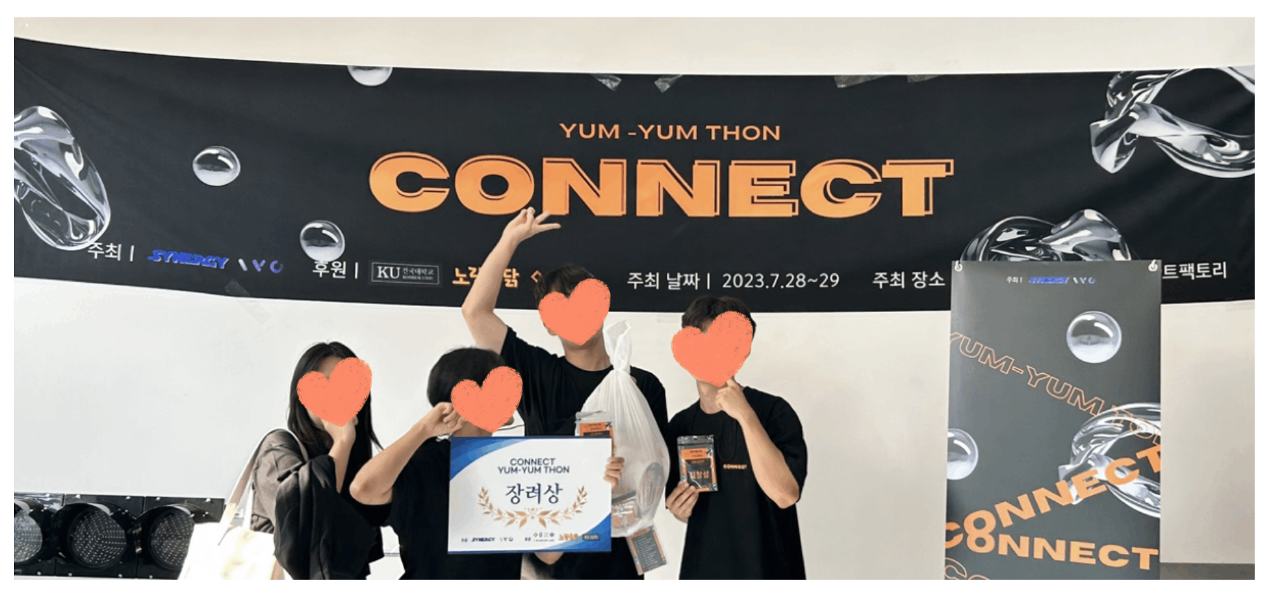 스크린샷 2023-07-30 오후 5.31.04.png 스크린샷 2023-07-30 오후 5.31.04.png