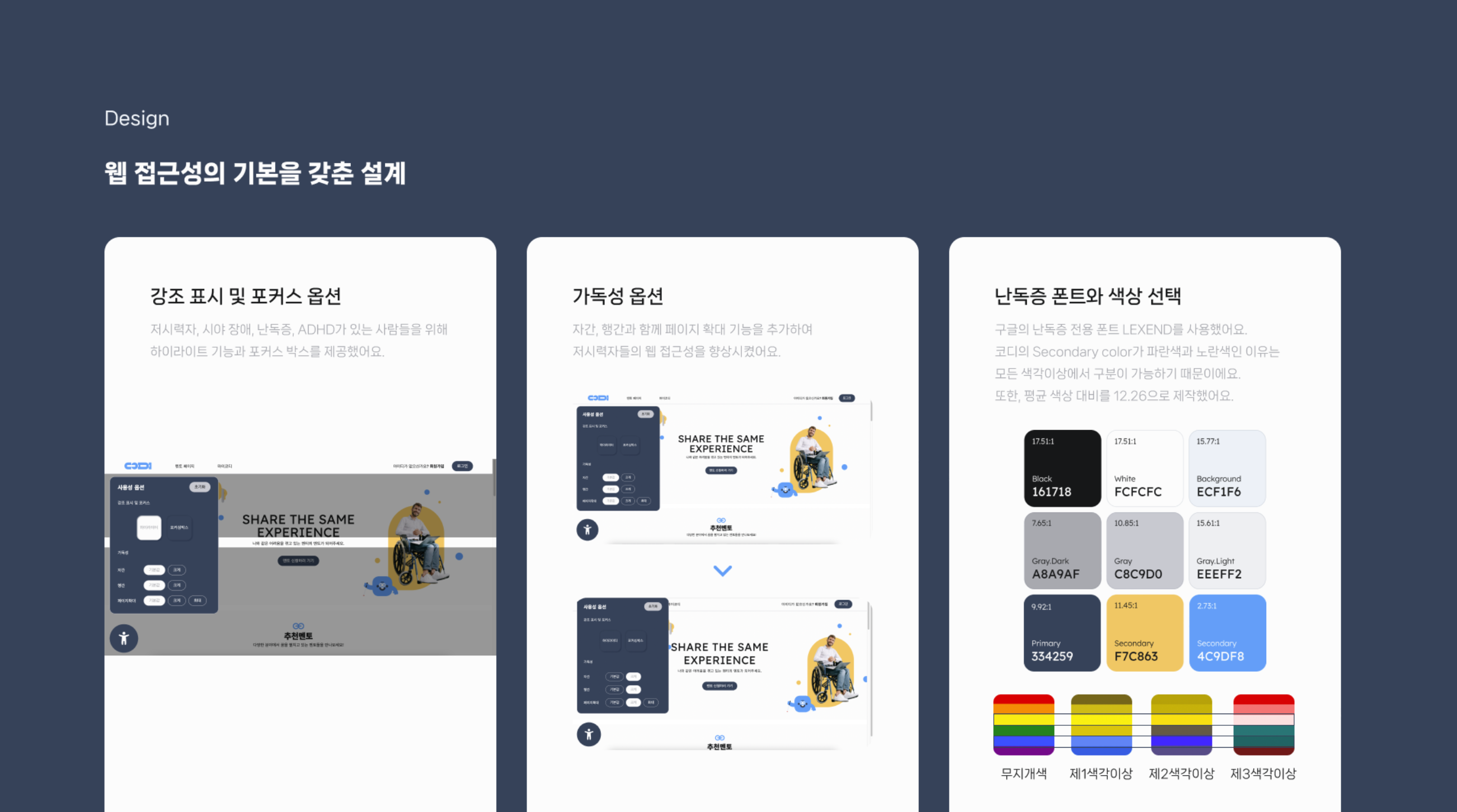 화면 캡처 2024-06-04 220633.png