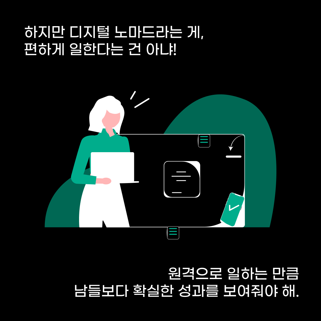킴제이카드뉴스_3.png