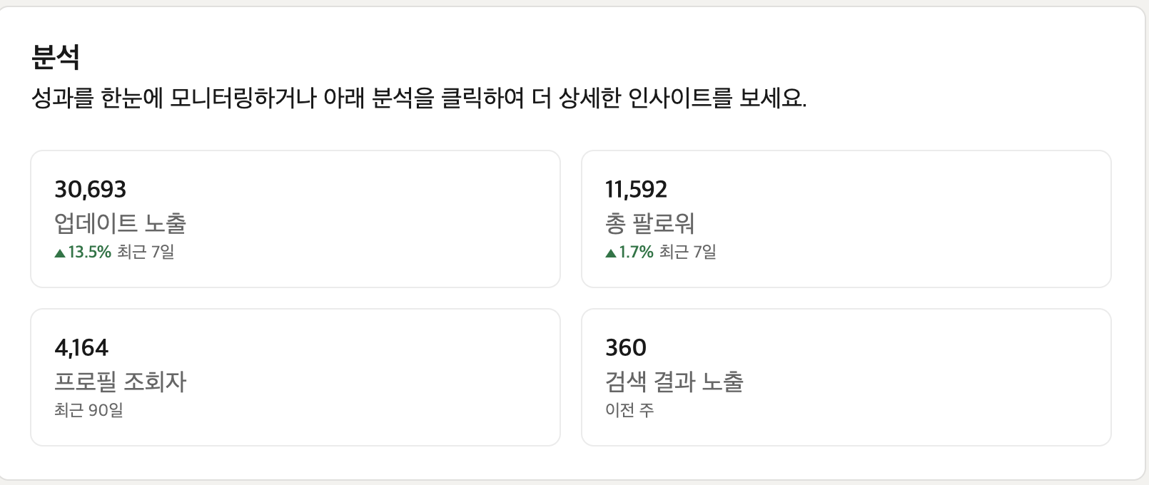 스크린샷 2023-07-07 오후 3.27.59.png