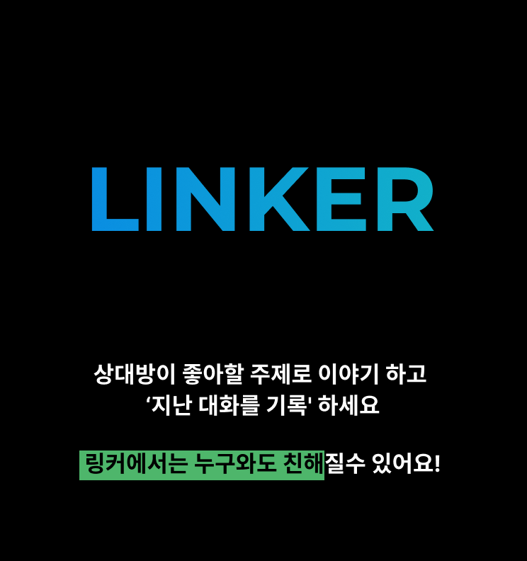 페인포인트 1-3.png