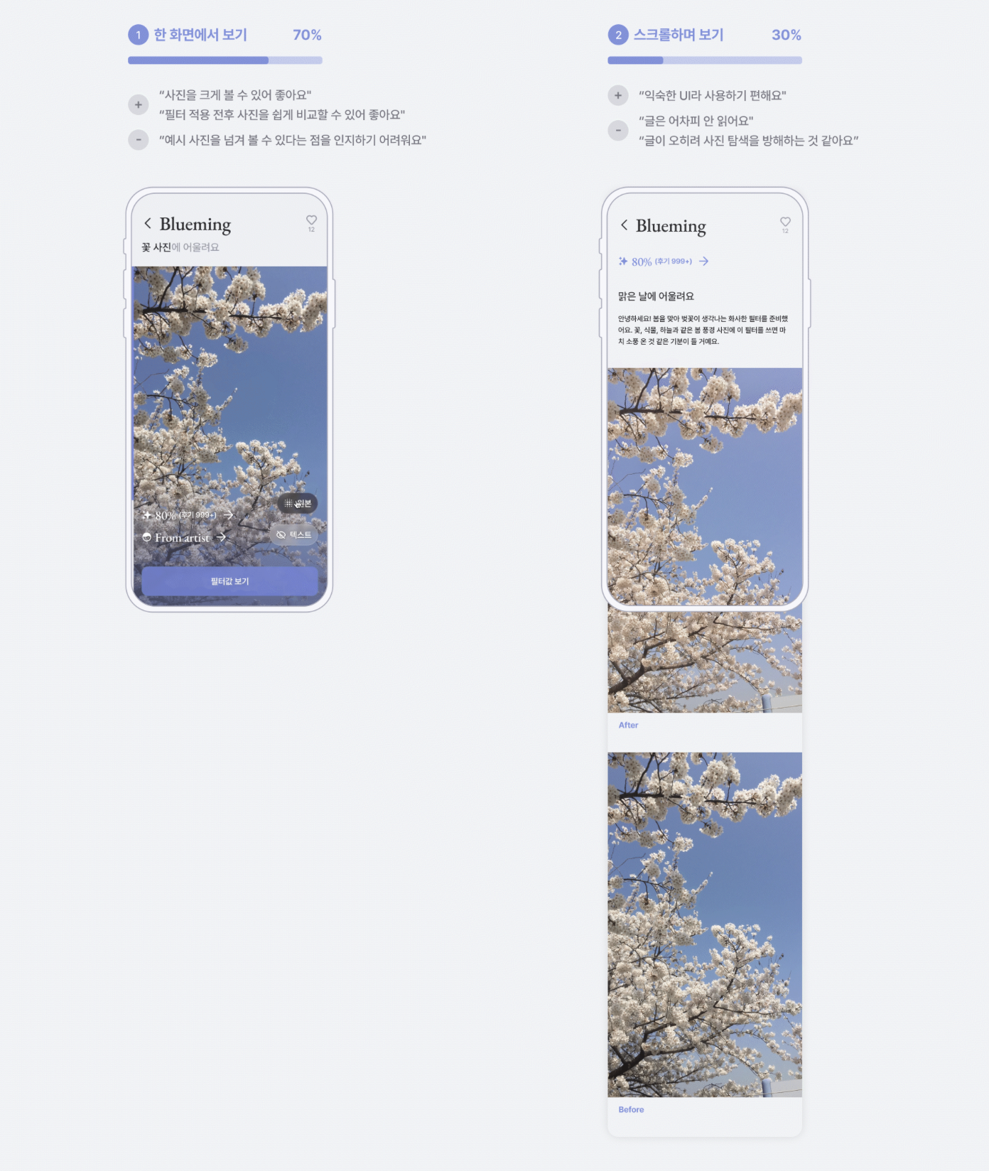 스크린샷 2024-09-02 오후 6.33.45.png