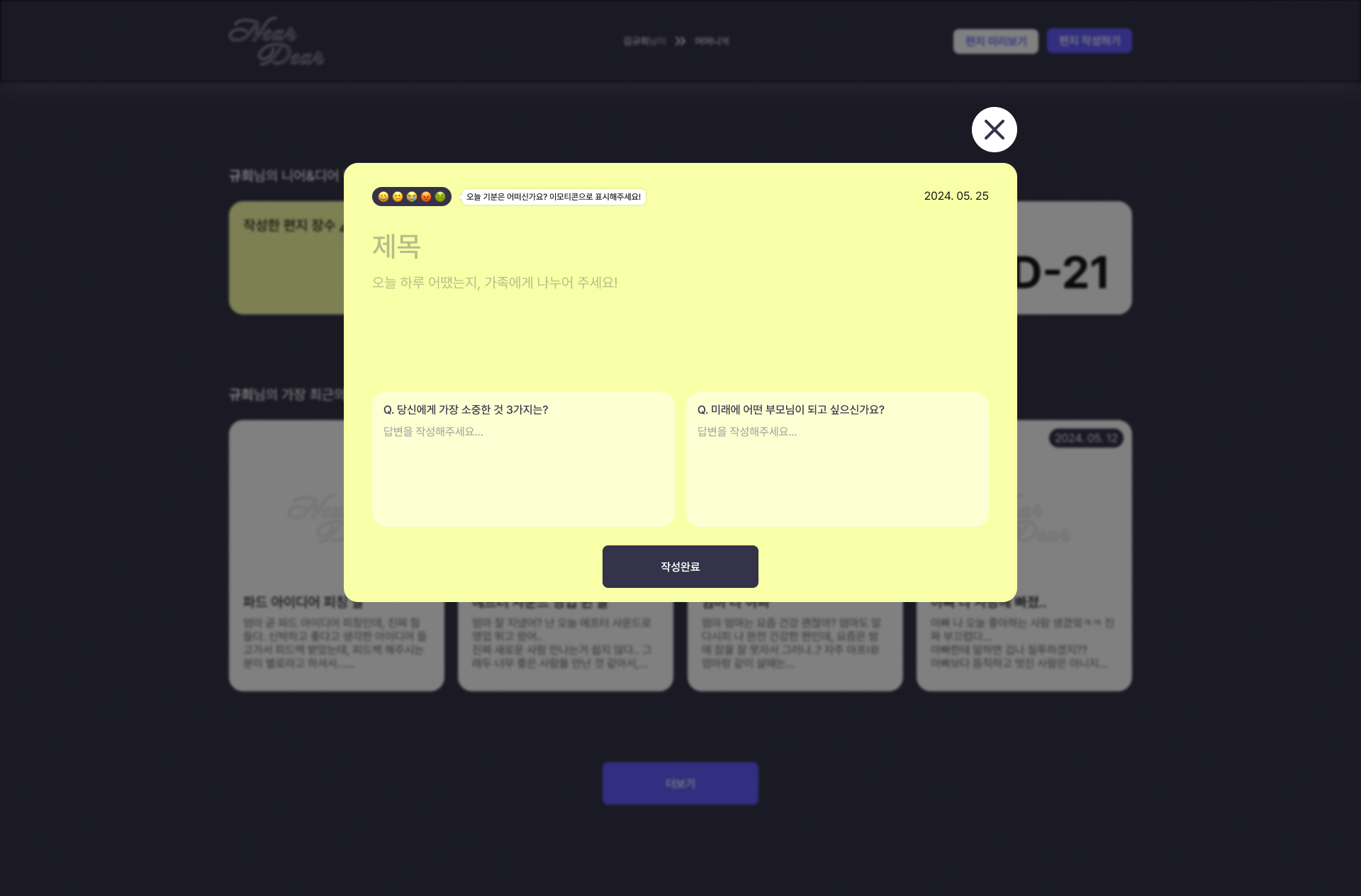 완성-2.png