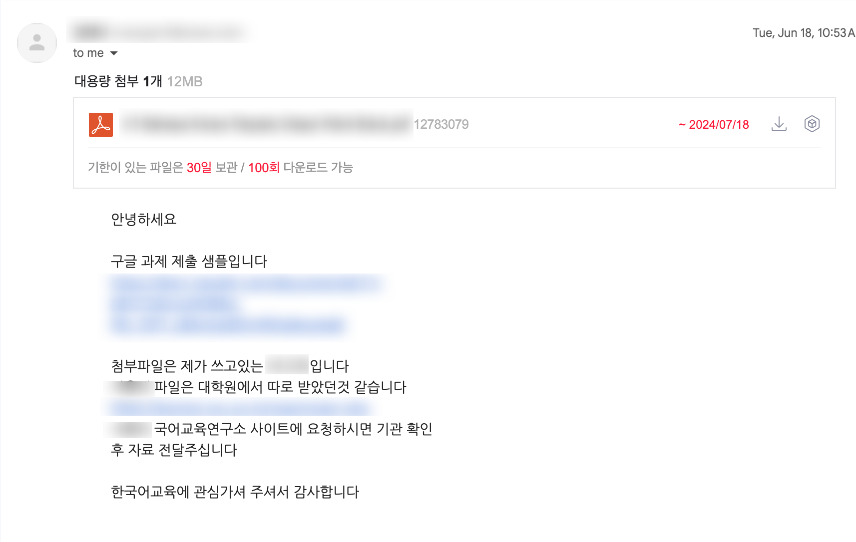 email1.png