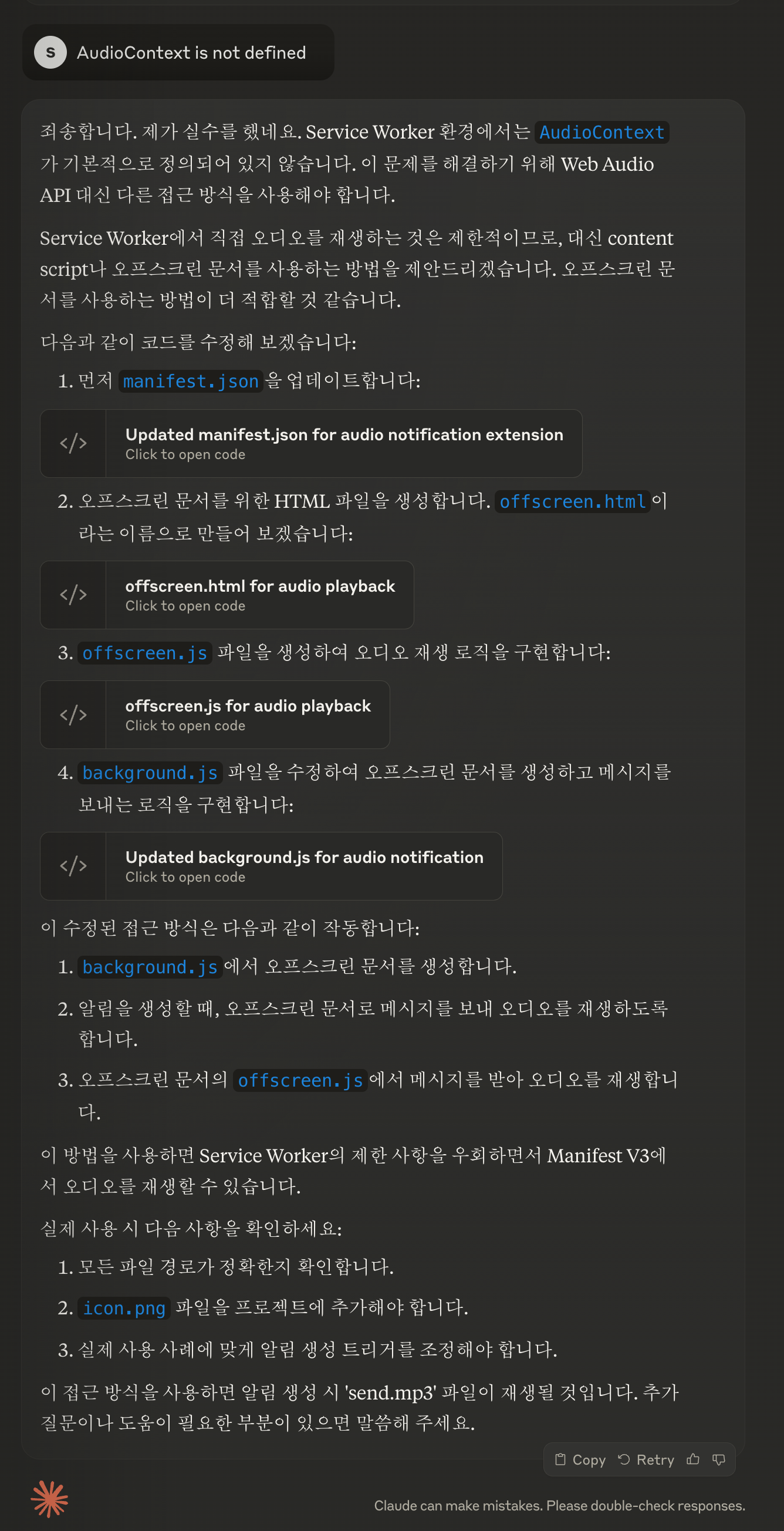 스크린샷 2024-07-09 오후 11.06.53.png
