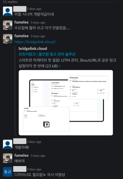 스크린샷 2023-08-13 오후 7.32.37.png