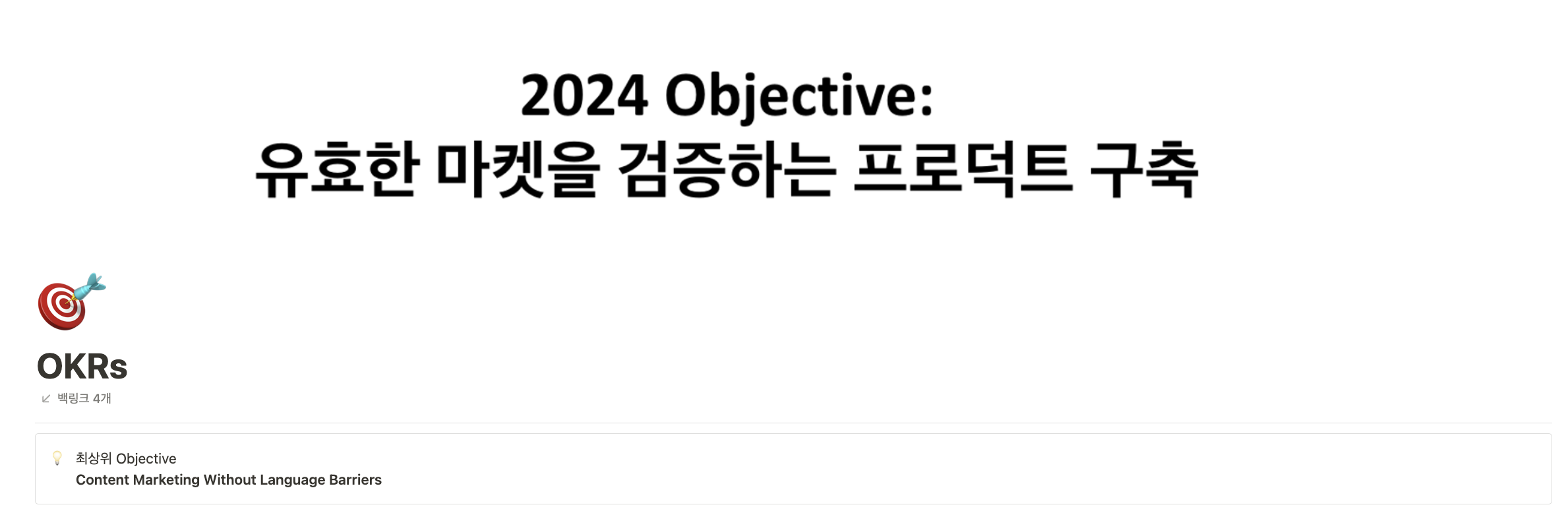 스크린샷 2024-06-09 오후 9.19.39.png
