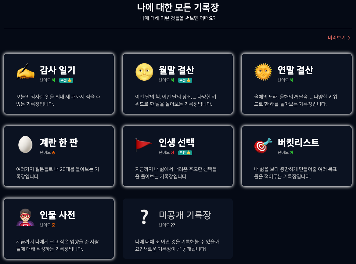 스크린샷 2023-07-18 오후 5.02.53.png 스크린샷 2023-07-18 오후 5.02.53.png