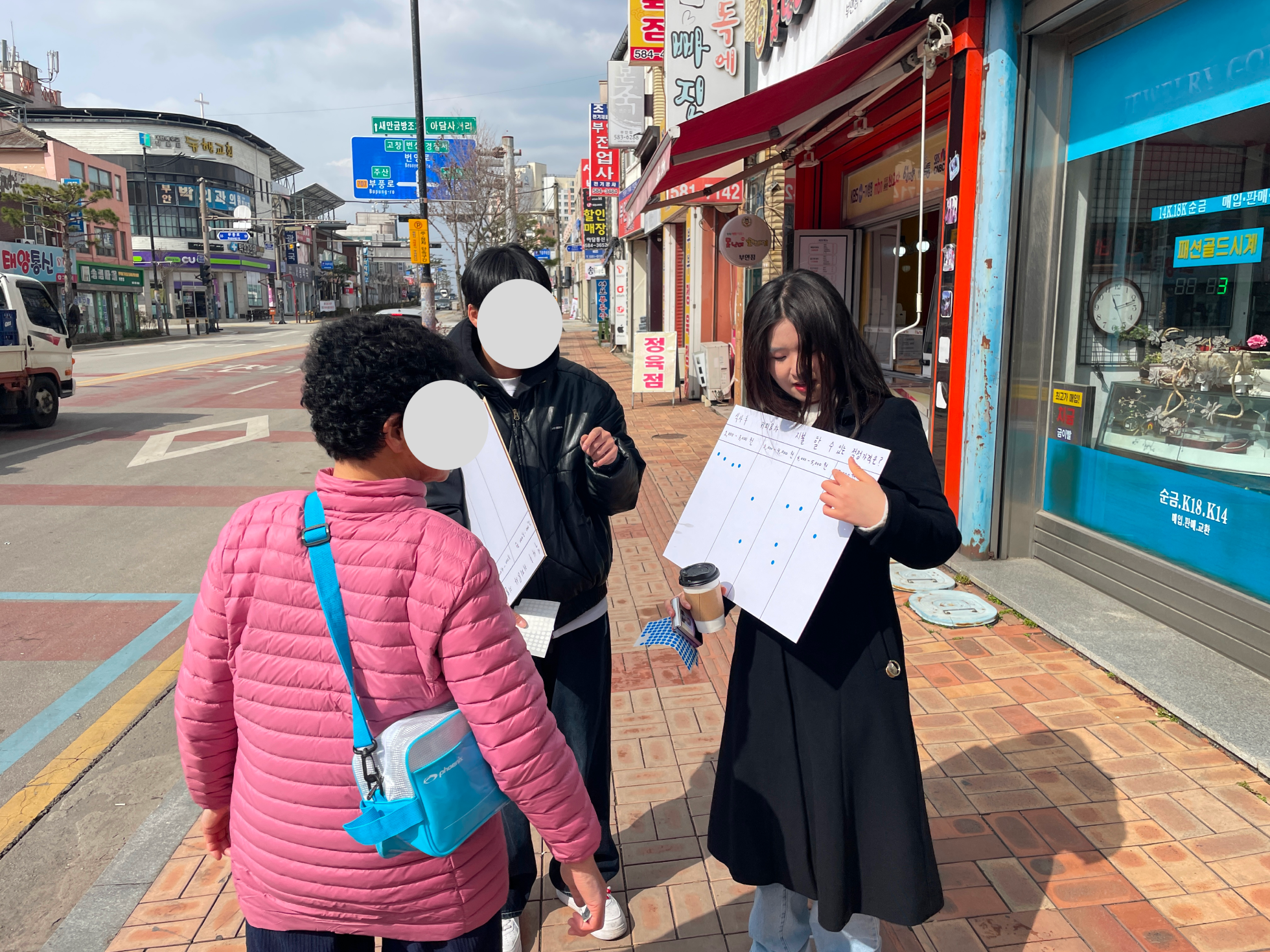시장조사 1.png