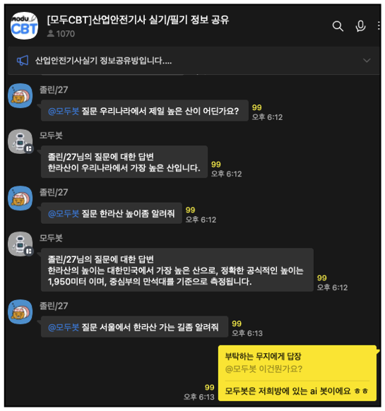 스크린샷 2023-08-28 오후 8.44.14.png