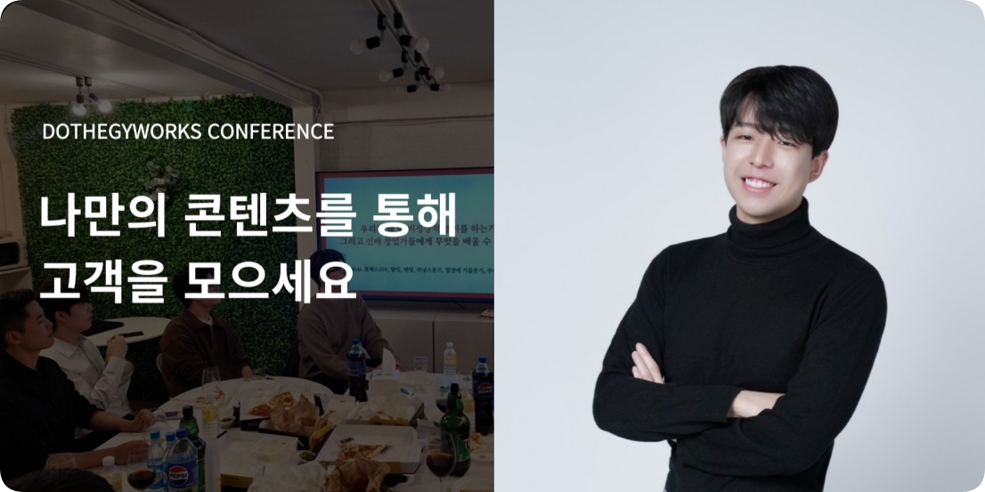 별남선생 홍보 배너.png