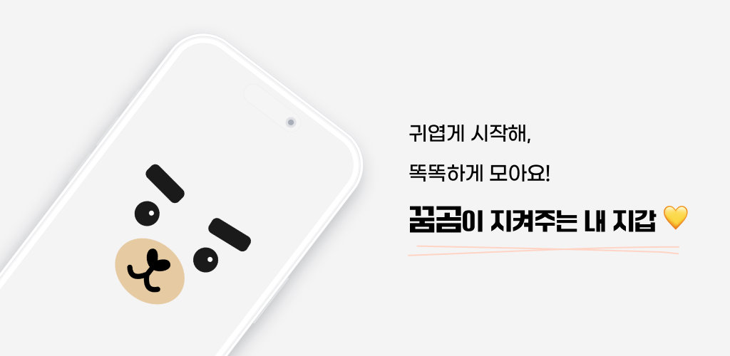 그래픽 이미지.png