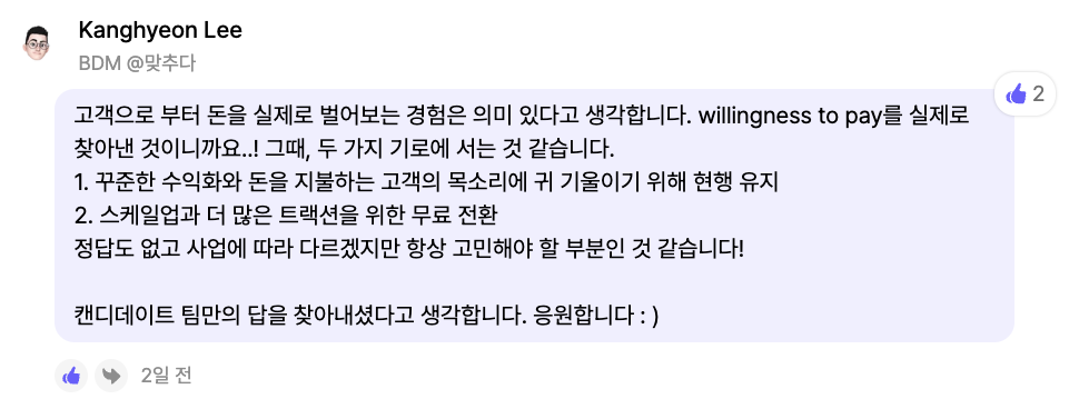 Screenshot 2024-02-25 at 6.51.57 PM.png