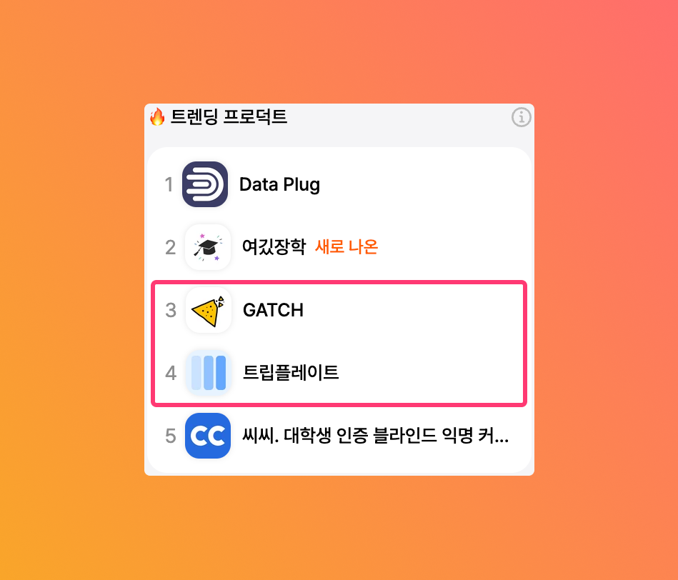 Group 10.png