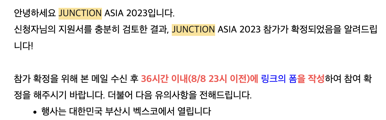 스크린샷 2023-08-23 오후 4.14.59.png 스크린샷 2023-08-23 오후 4.14.59.png