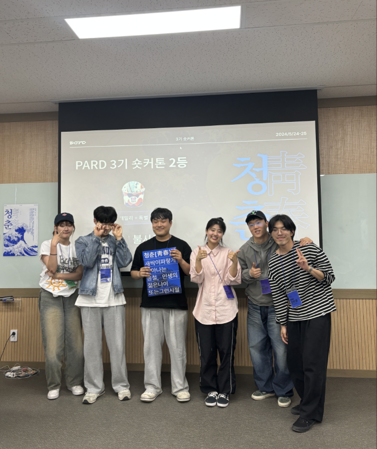 스크린샷 2024-06-04 오후 1.50.27.png