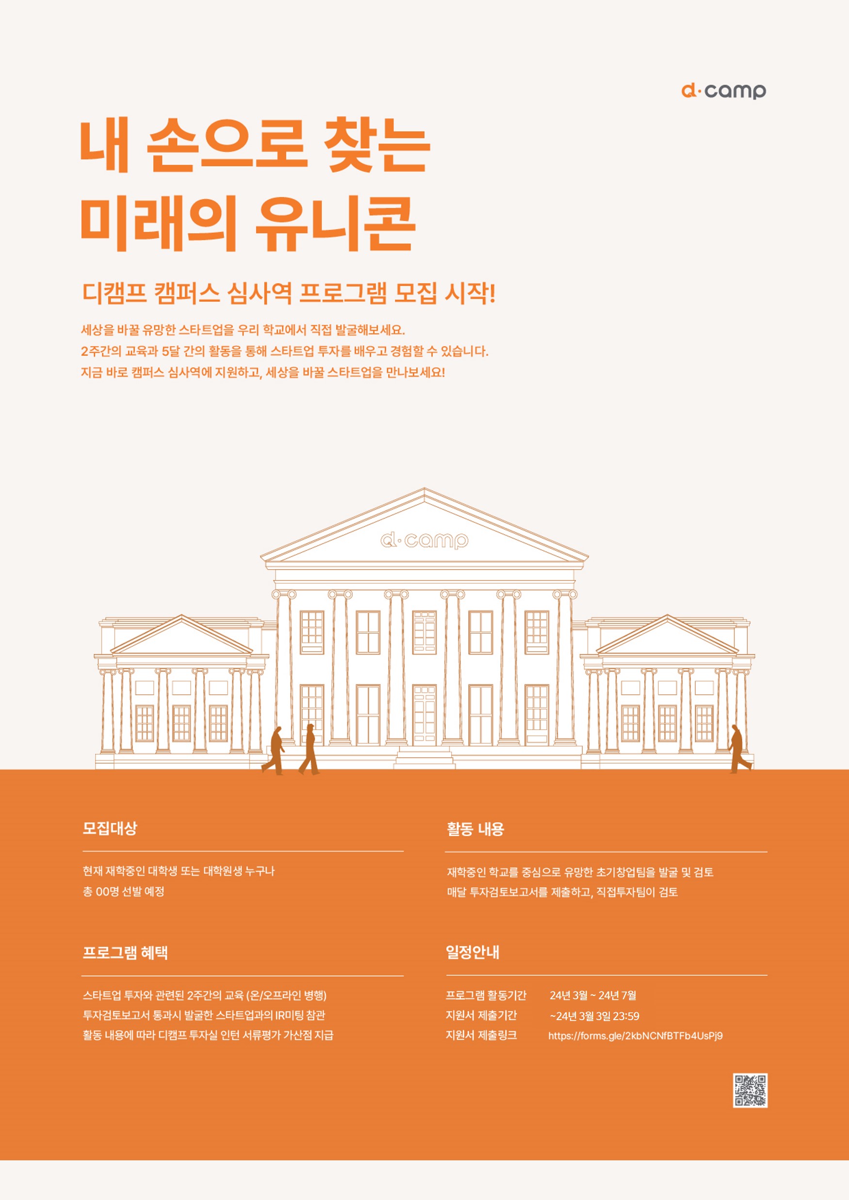 날짜수정.jpg