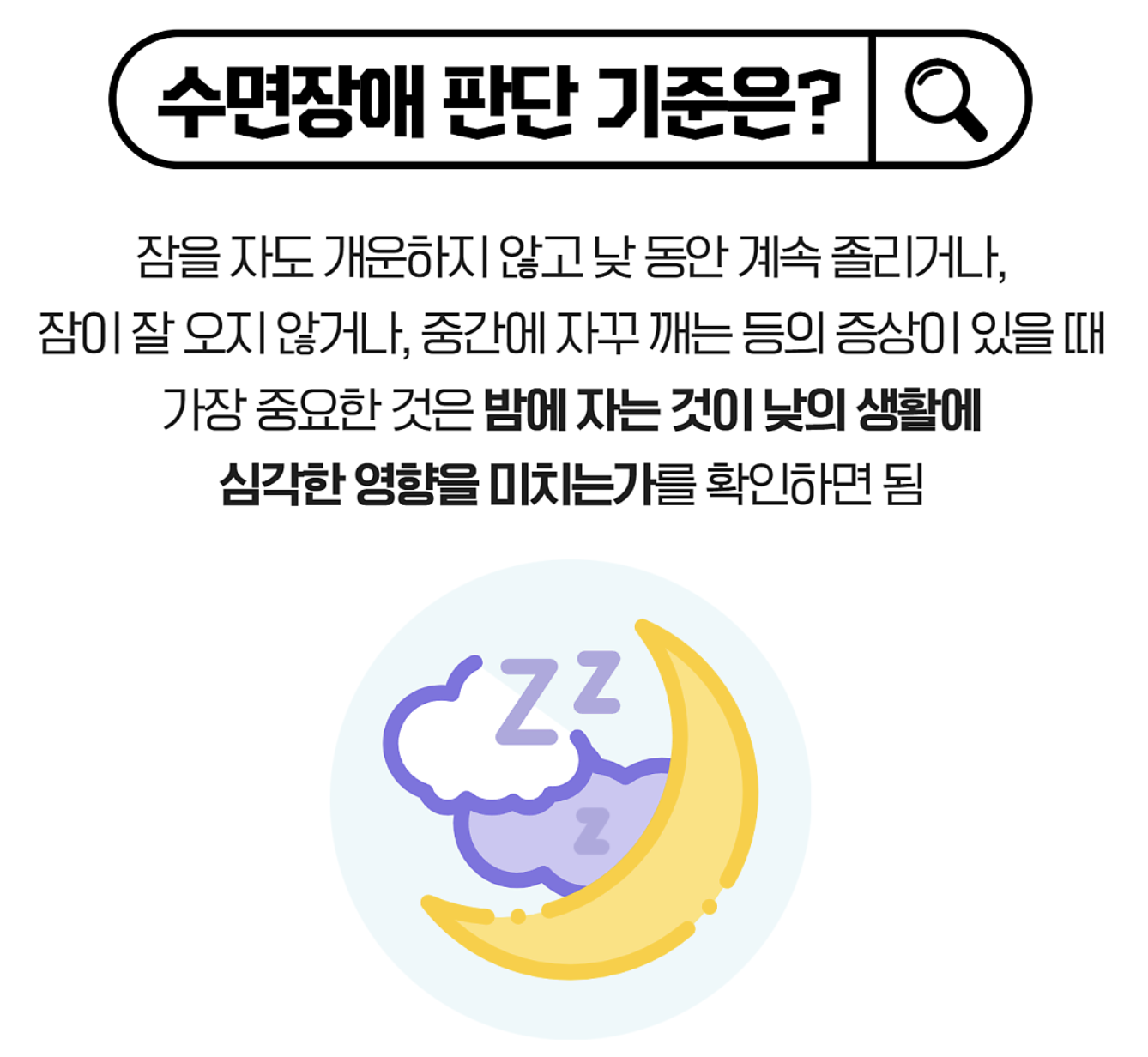 파드.png
