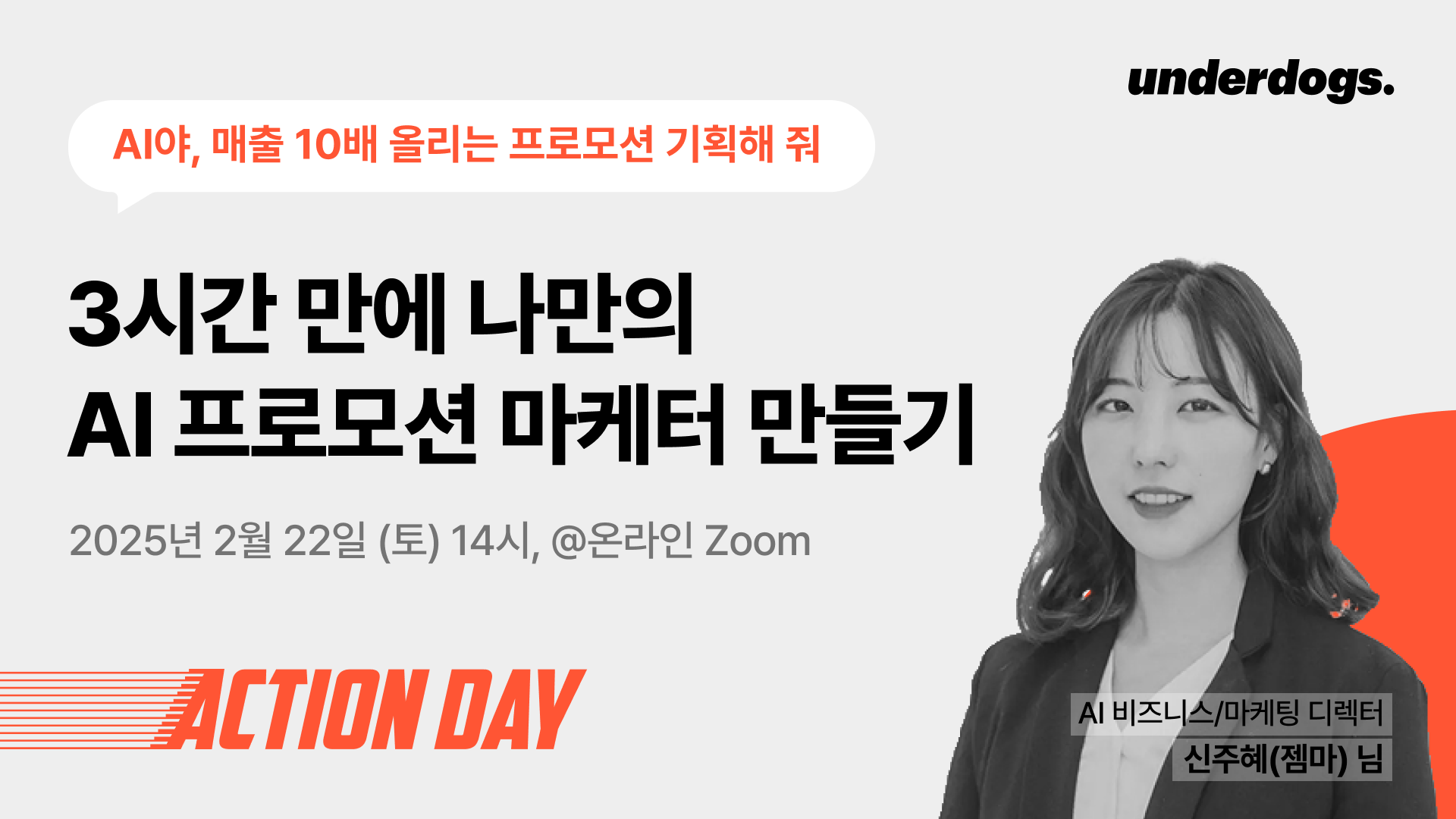 이벤터스 썸네일.png