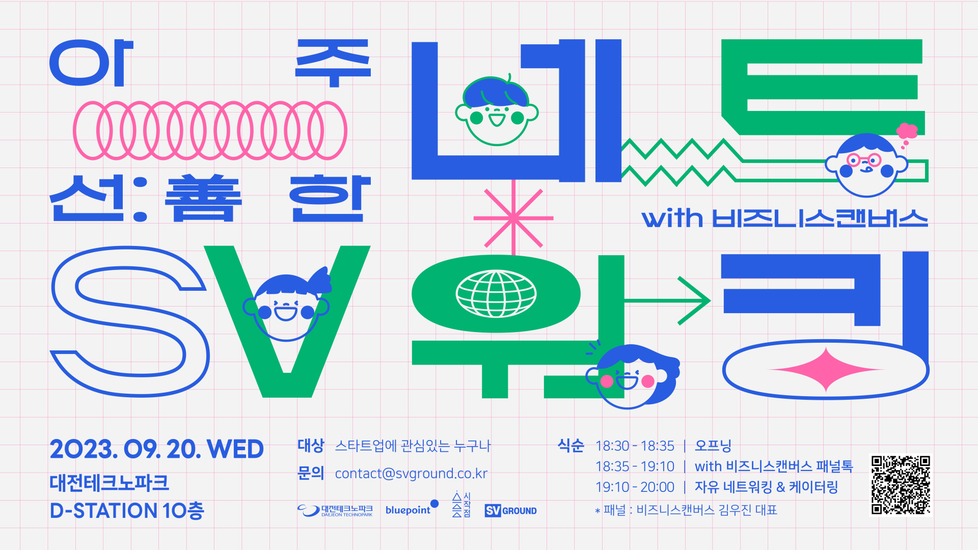 제목을-입력해주세요_-001.png