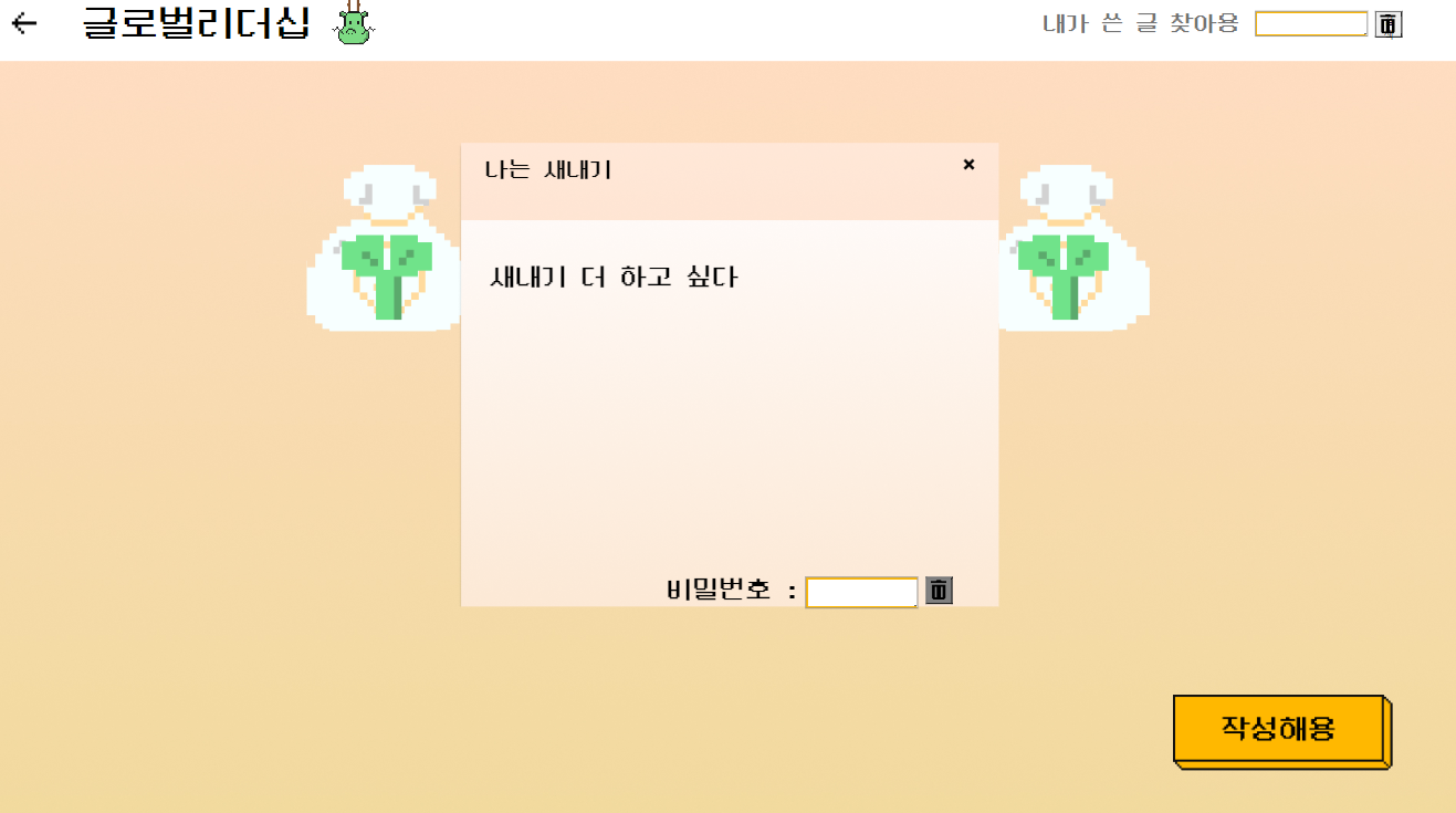 Modal_GLS.png