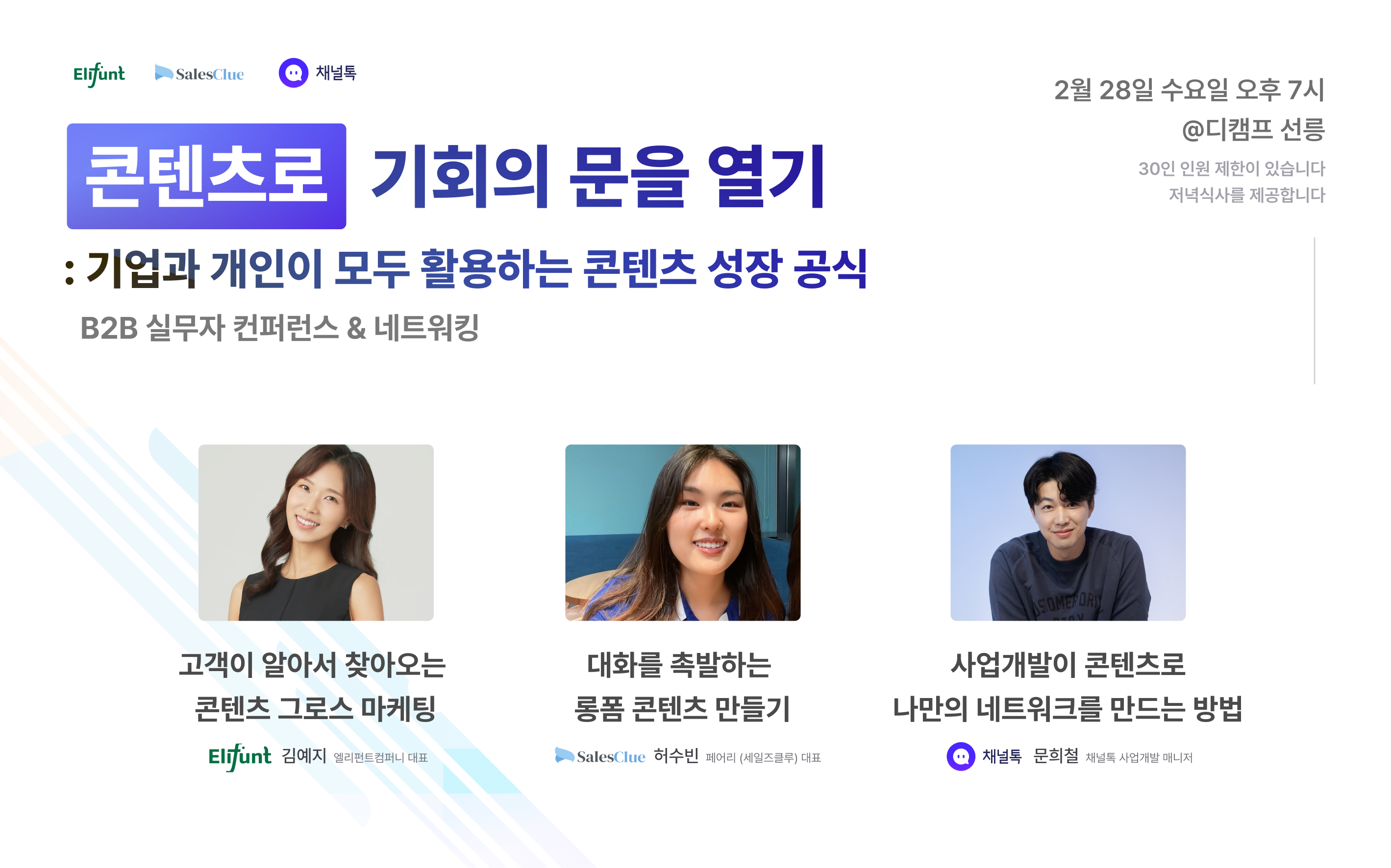 메인포스터.png